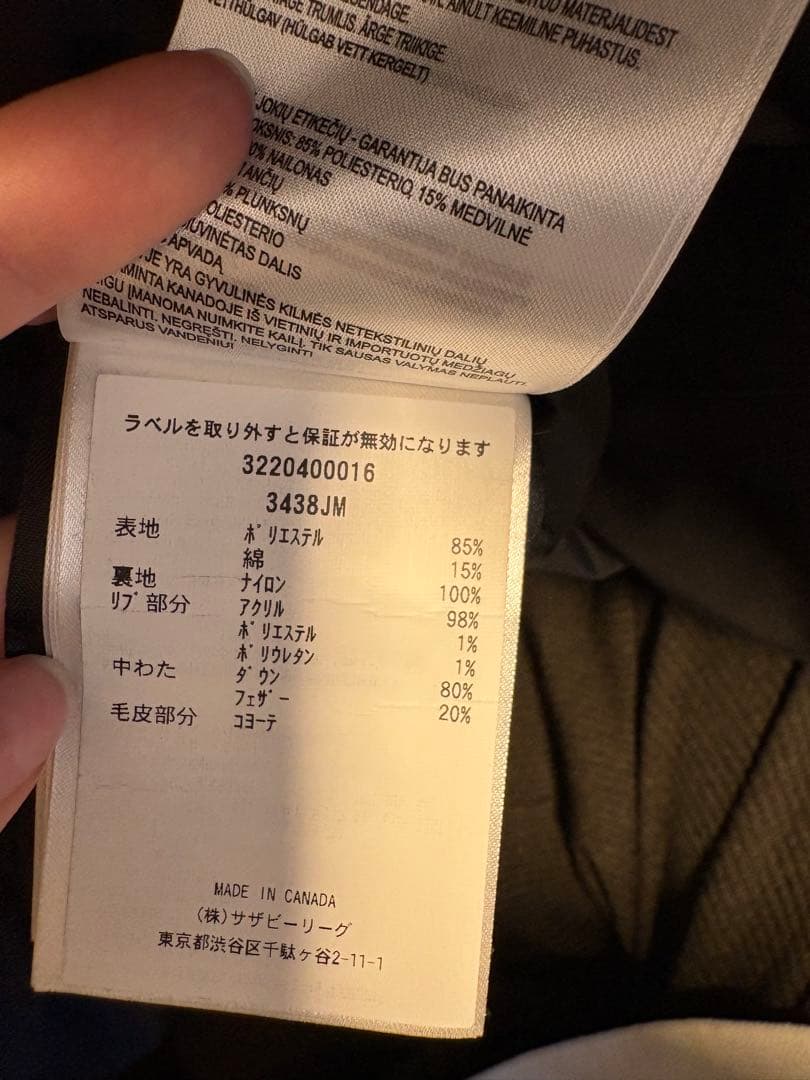   JASPER PARKA ブラック M カナダ製