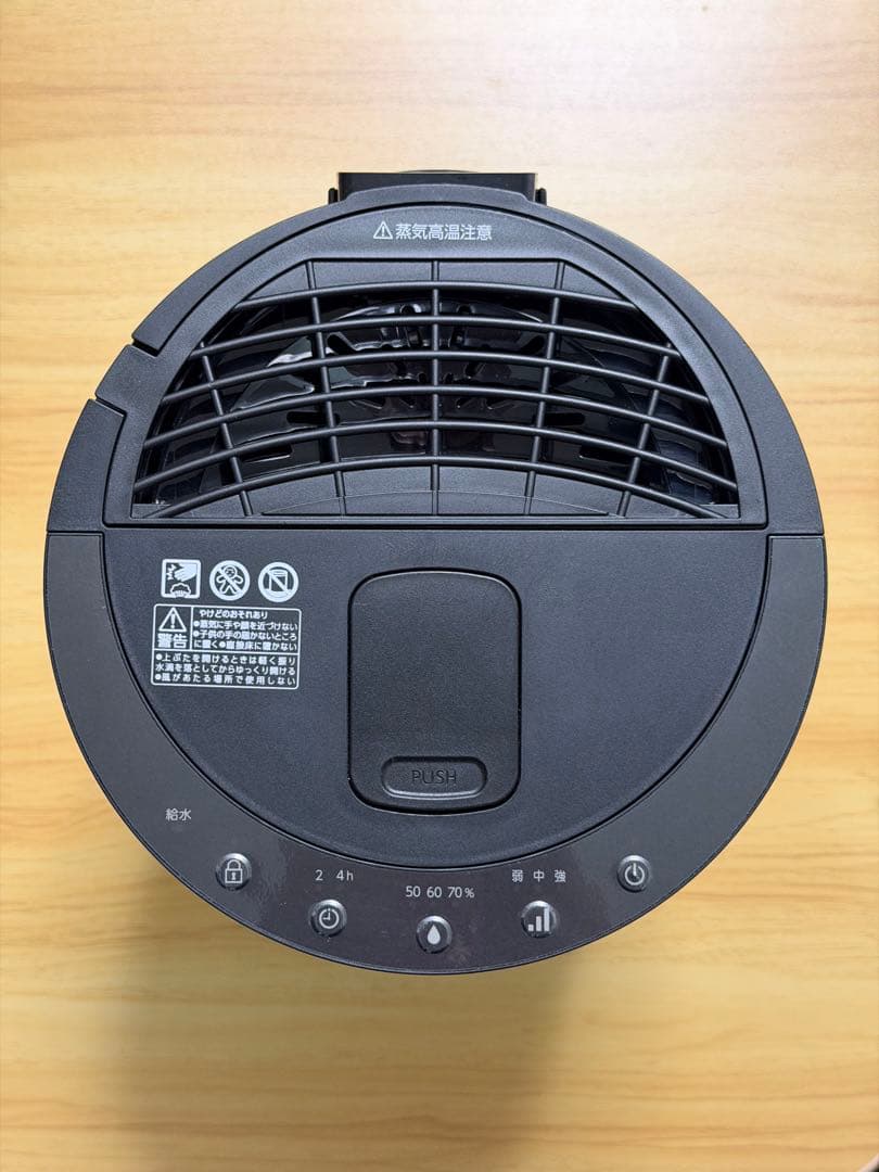 アイリスオーヤマ スチーム式加湿器 AZHM-MH60 ブラック