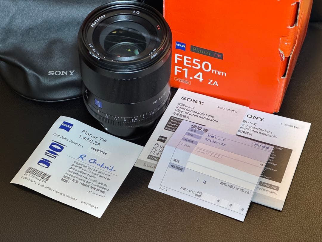 美品！SONY FE 50mm F1.4 ZA レンズ