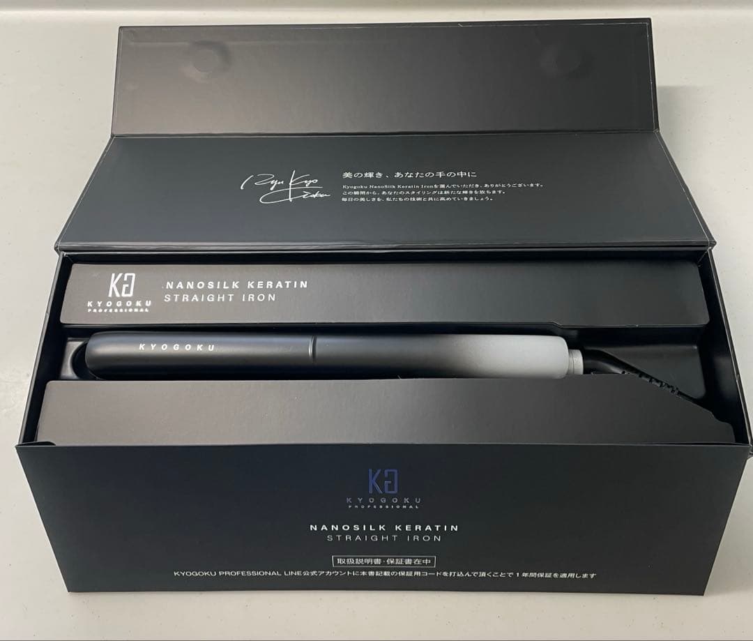 京極 KYOGOKU ストレートアイロン 新品
