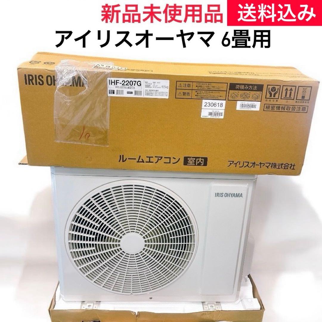 Y MI様用　エアコン室外機
