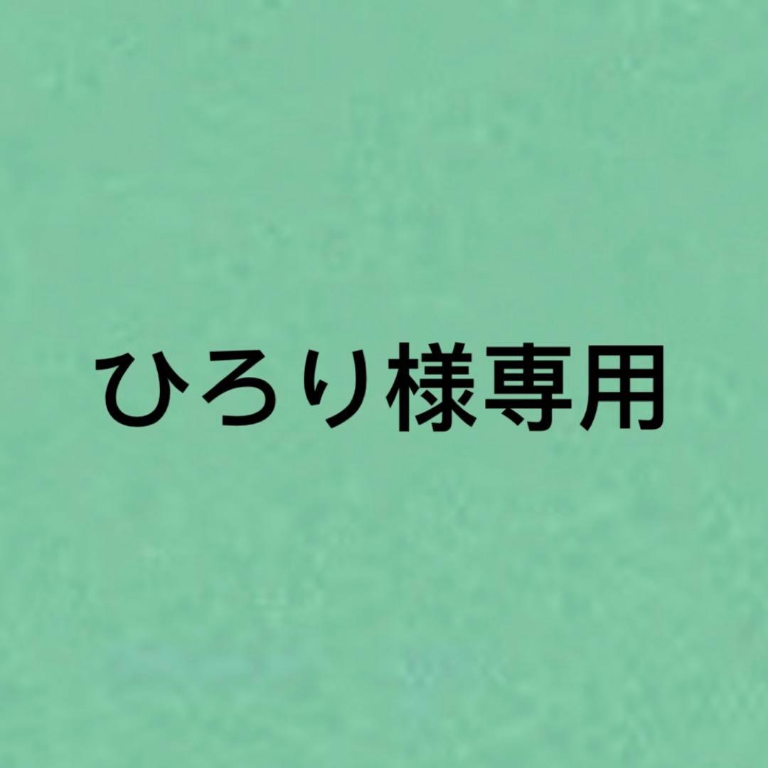 ひろり