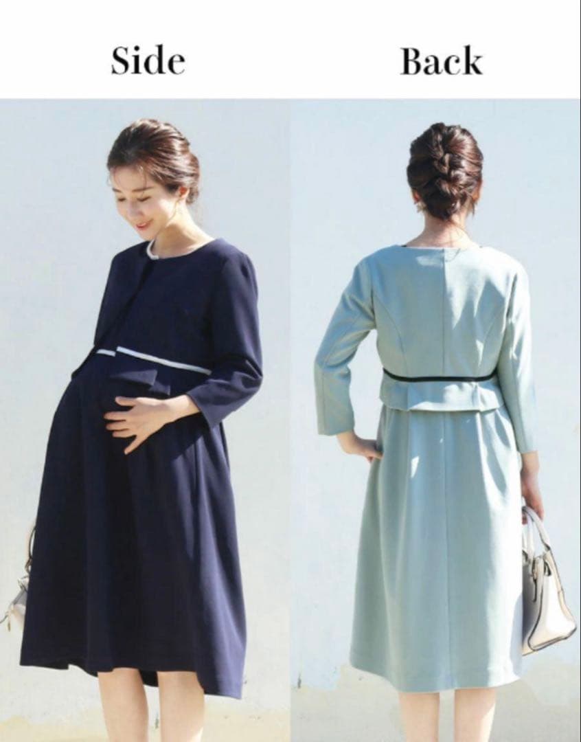 【訳ありタグ付き】ミルクティーアディール・ジャケット＋授乳ベージュワンピースL