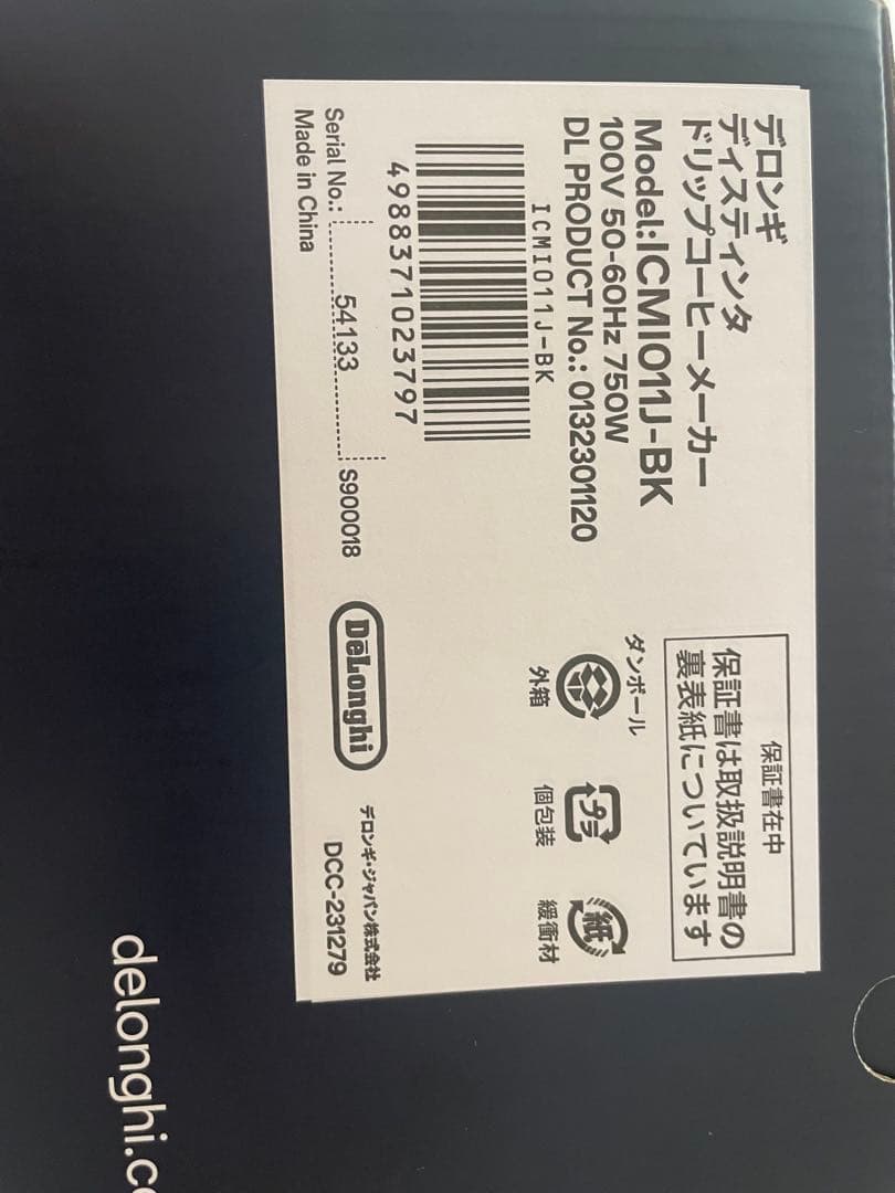 デロンギディスティンタコレクション ドリップコーヒーメーカーICMI011J 黒