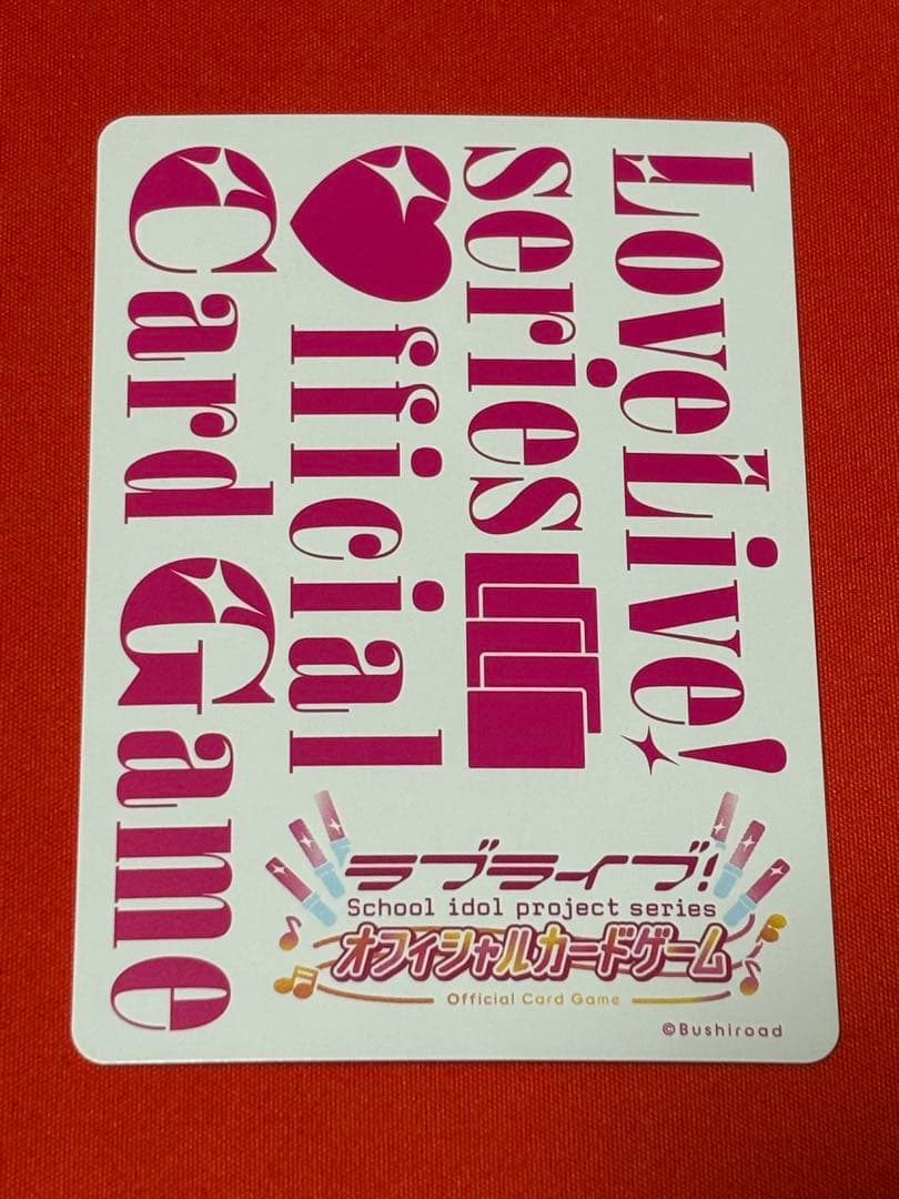 ラブライブ ラブカ 三船栞子 pe+ サイン入り
