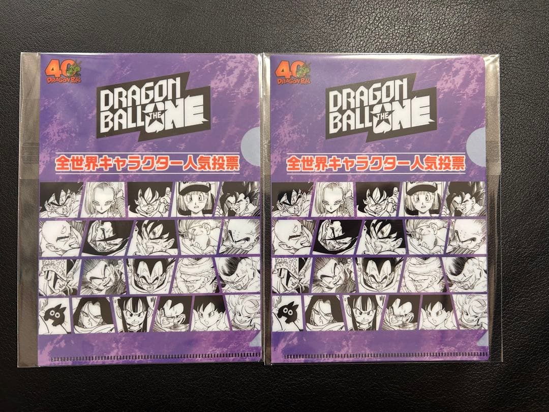 ドラゴンボール ゲンキダマツリ来場記念品スペシャルカードセット