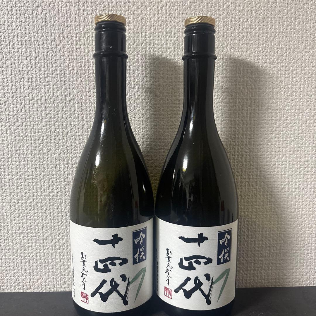 【空瓶】十四代　吟撰　2本セット