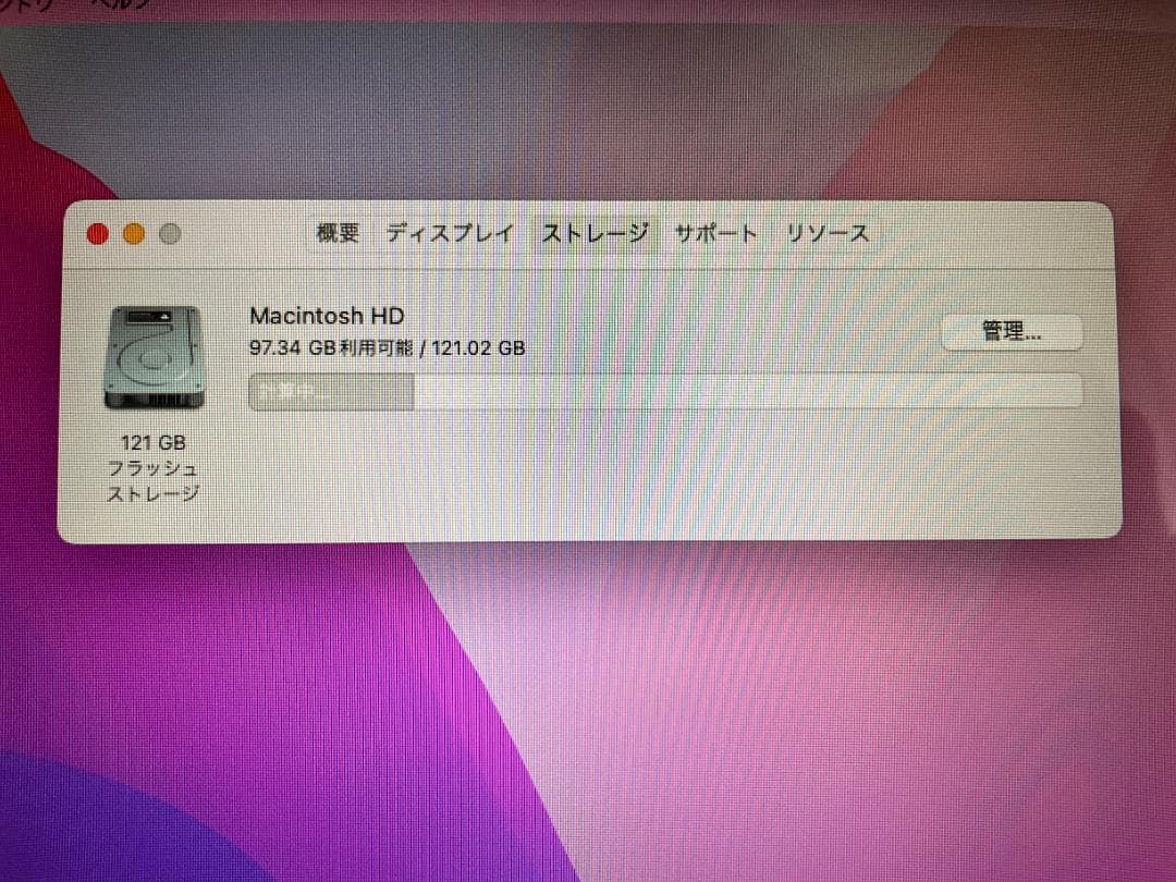 MacBook本体 MacBook Air 11inch 2015_i5/4GB/128GB