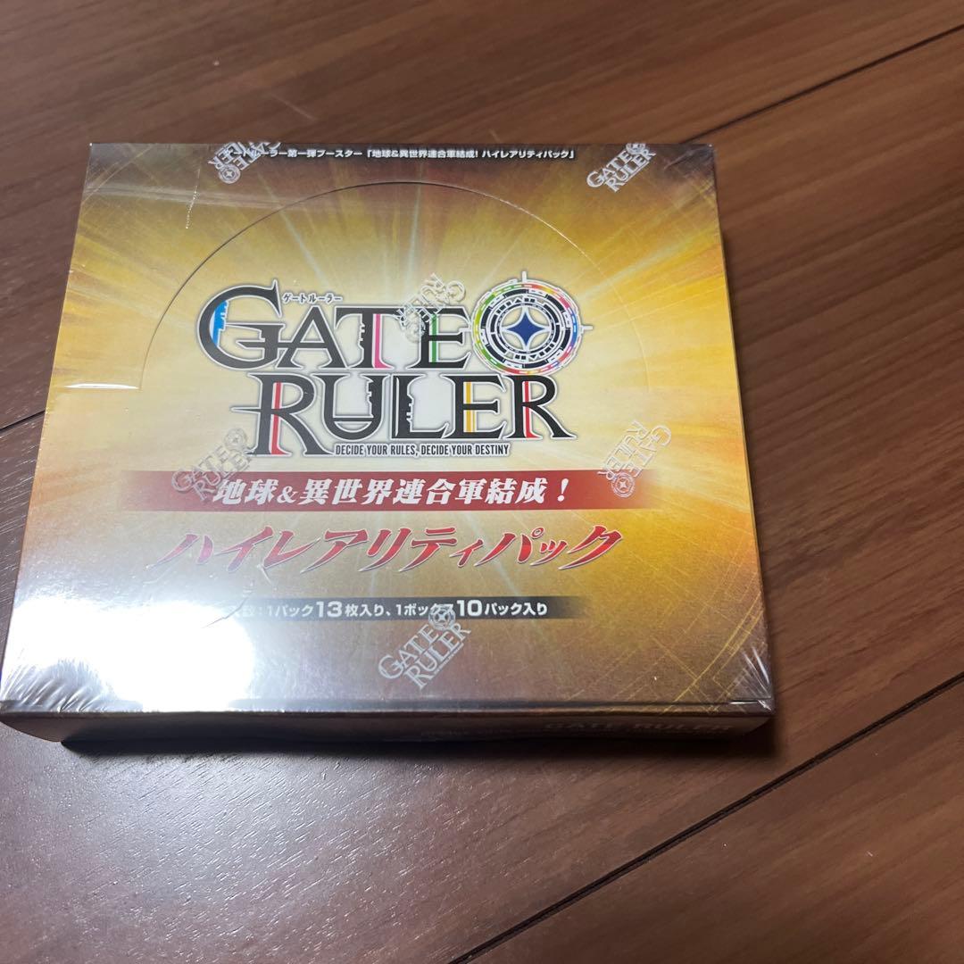GATE RULER 　ハイレアリティパック　一弾　ゲートルーラー