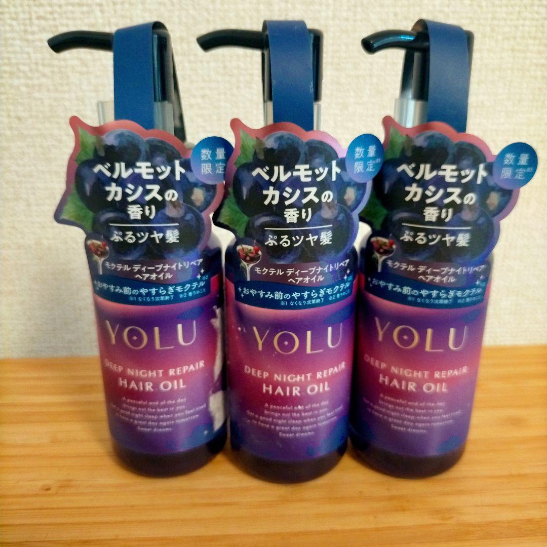 【ゆきりん】YOLU ヨル　モクテル　ディープナイトリペア　8本セット