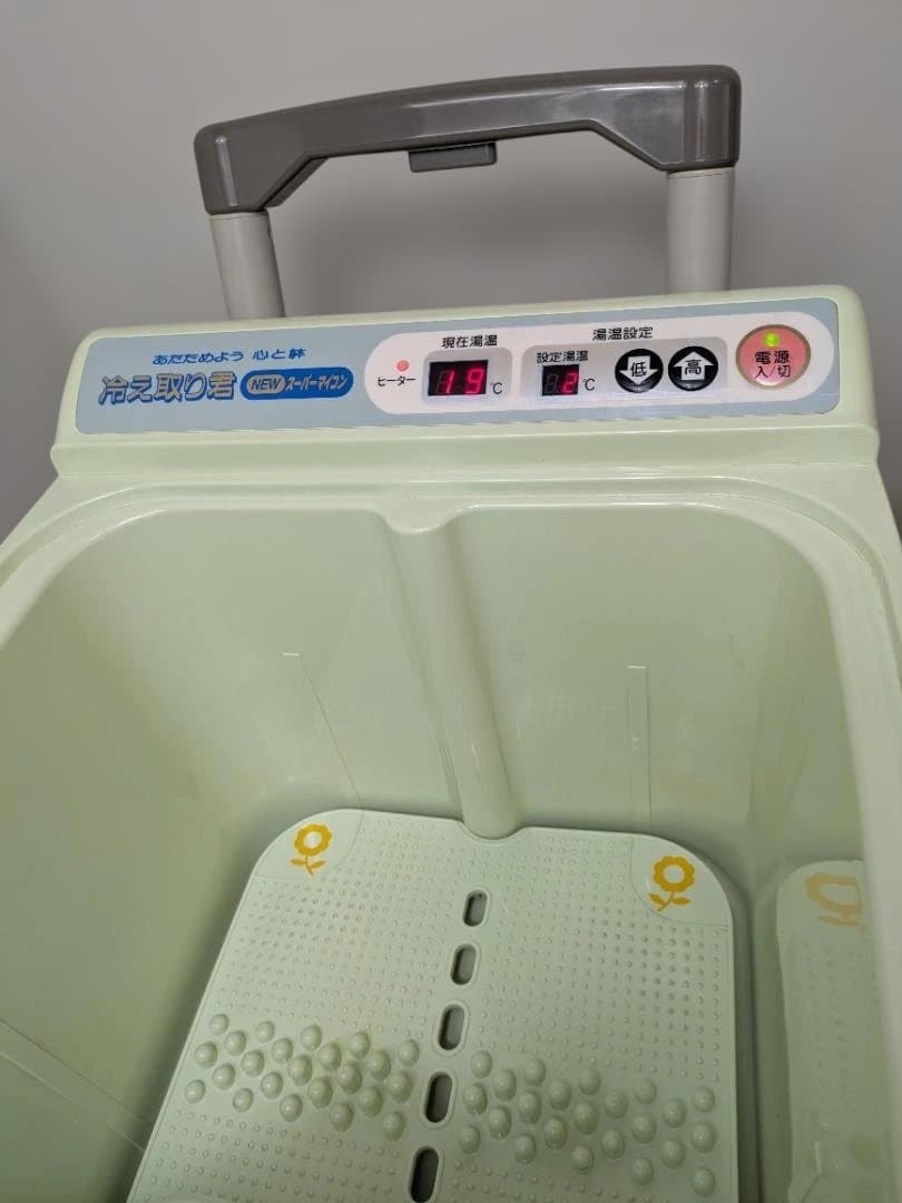 高陽社　冷え取り君　　FB-C70