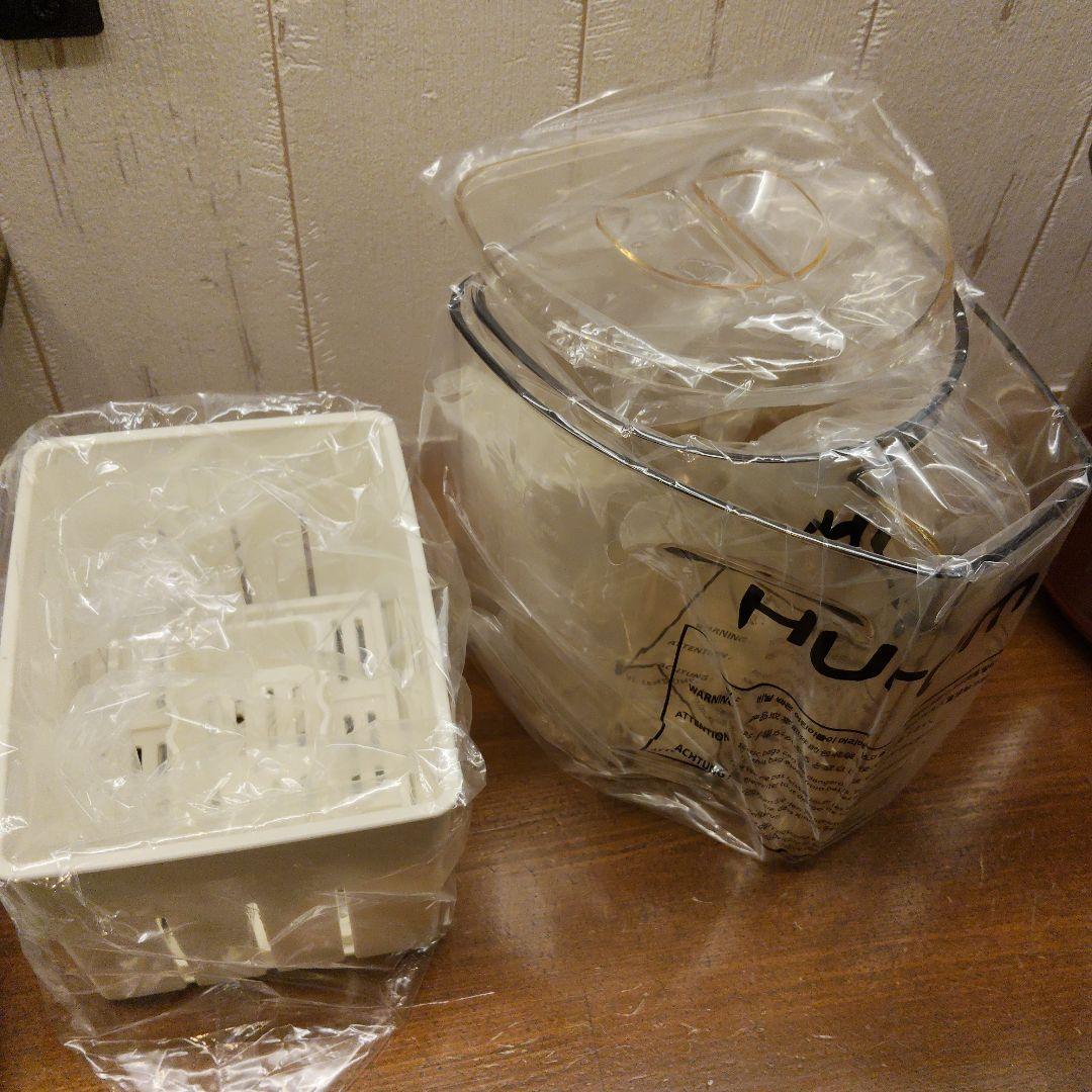 【未使用】ヒューロム HUROM スロージューサー HK-OBA11