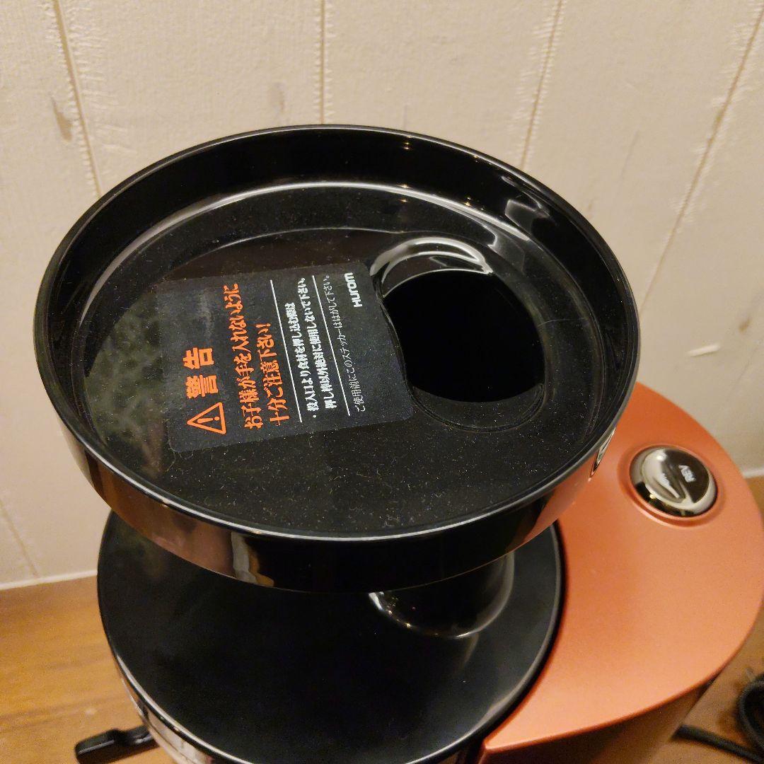 【未使用】ヒューロム HUROM スロージューサー HK-OBA11