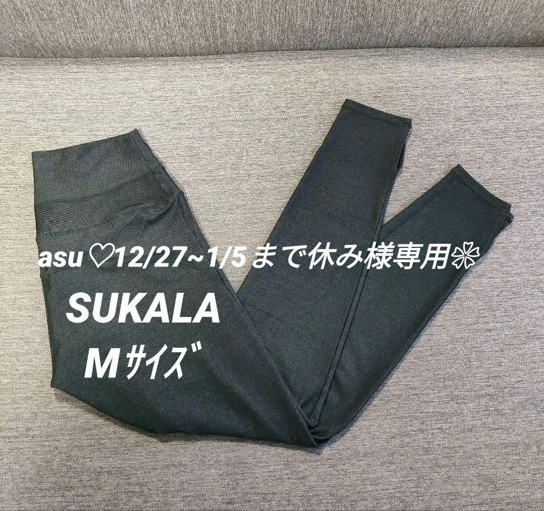 専用❀SUKALA③リブデニムレギンスMダークグレー⑧タンク L ダークネイビー