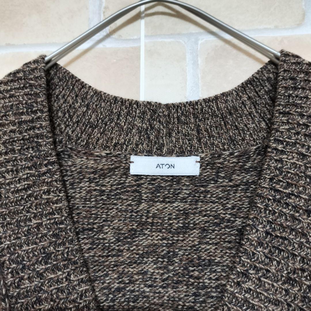 【極美品】ATON ニットカーディガン 厚手 ブラウン size2 エイトン