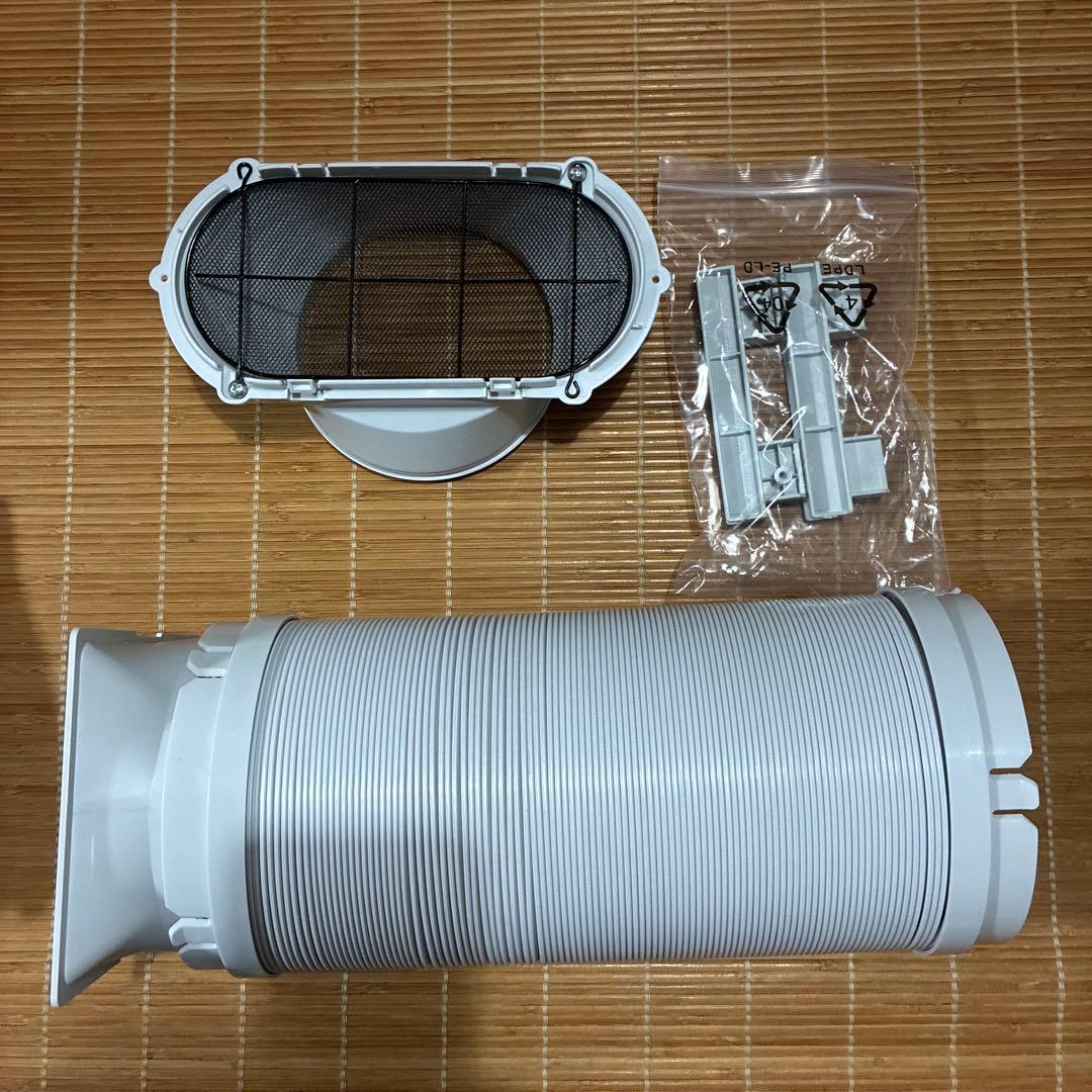 Hisense HPAC-22G ポータブルエアコン