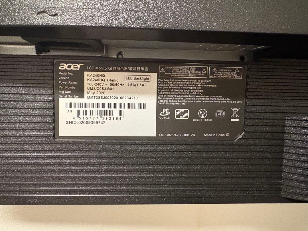 【美品】Acer KA240HQBbmid 23.6インチゲーミングモニター