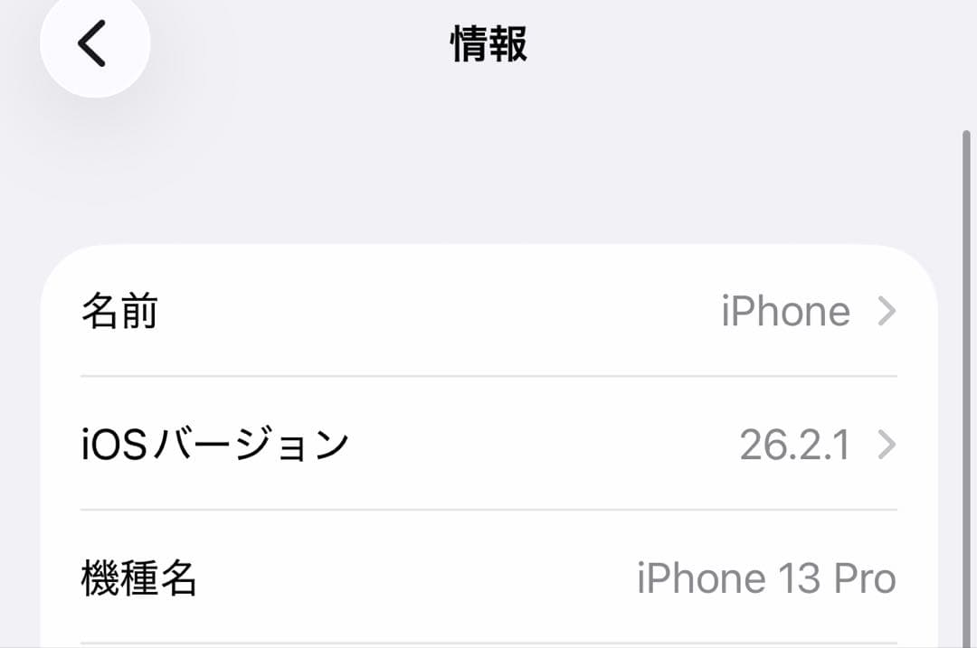 iPhone 13pro シルバー 本体