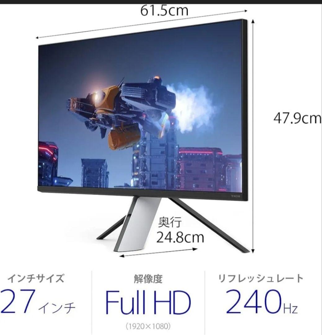 SONY INZONE M3 SDM-F27M30 240Hzゲーミングモニター