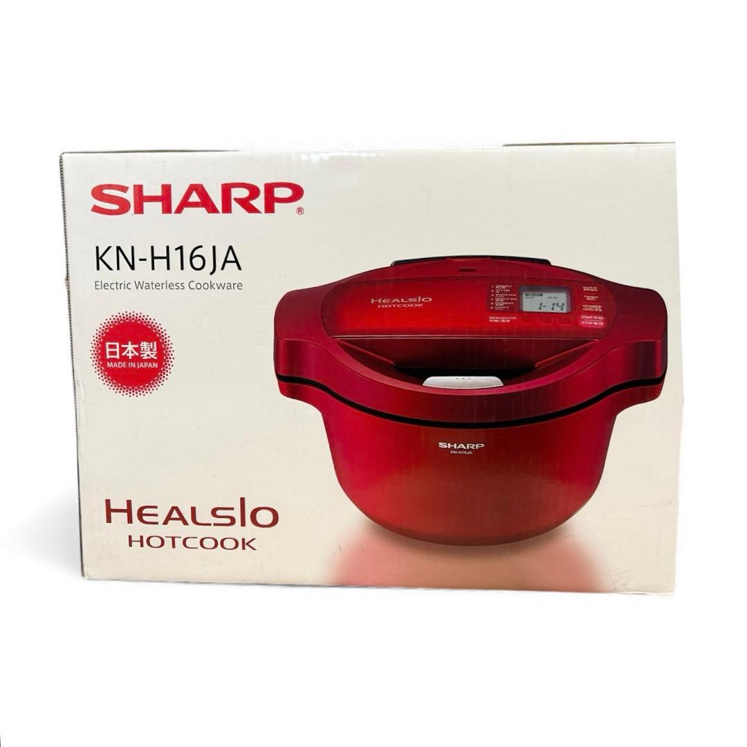 【新品未開封】シャープ ヘルシオ ホットクック KN-H16JA 自動調理鍋
