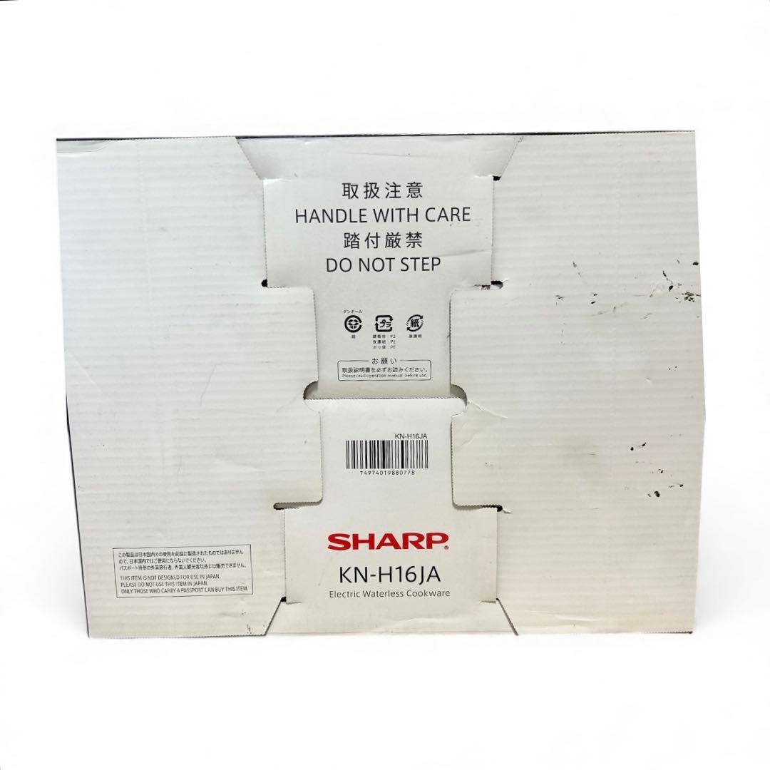 【新品未開封】シャープ ヘルシオ ホットクック KN-H16JA 自動調理鍋