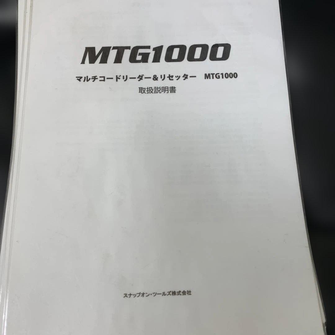 B*t様 MTG1000 リセッター & マルチコードリーダー