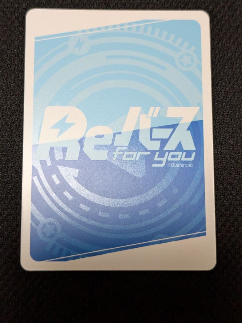 Reバース シンフォギア　PP キャロル・マールス・ディーンハイム