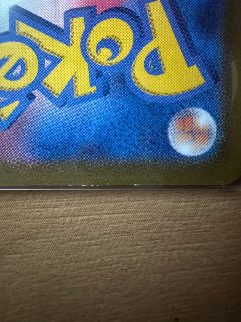 ポケモンカード　ポケモンGO プロモ　御三家　45枚セット