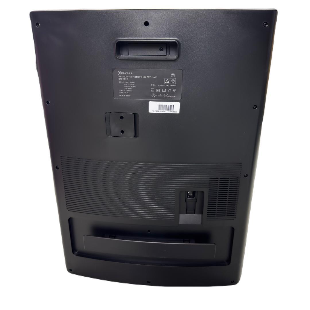 【使用数回】ECOVACS DEEBOT X1 OMNI 自動ロボット掃除機