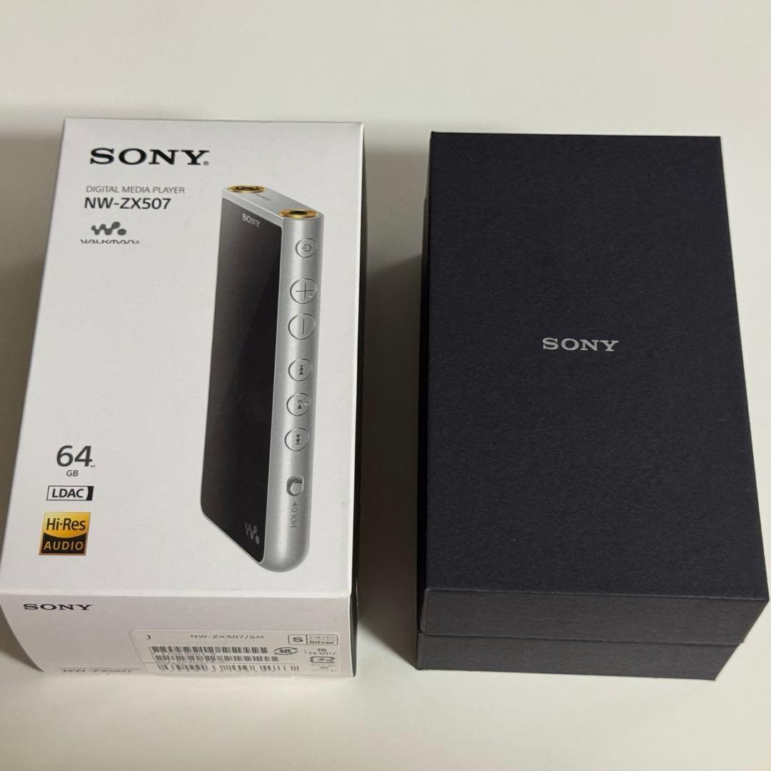 【箱付き】SONY NW-ZX507 シルバー 本体+ケース+保護フィルム2枚