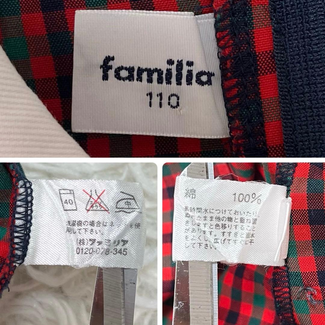 専用✨ファミリア　フォーマルアンサンブル110白襟ワンピース　ボレロ定番チェック