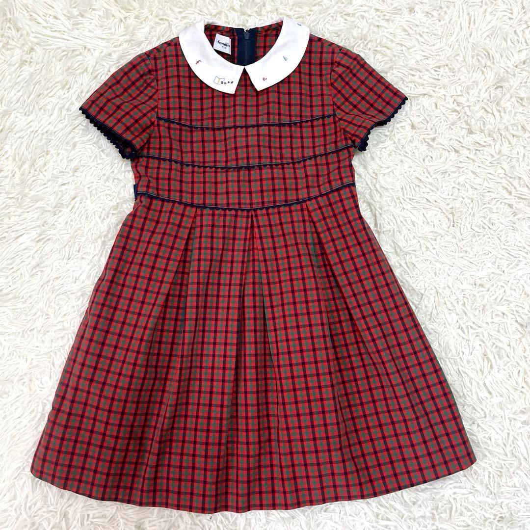 専用✨ファミリア　フォーマルアンサンブル110白襟ワンピース　ボレロ定番チェック