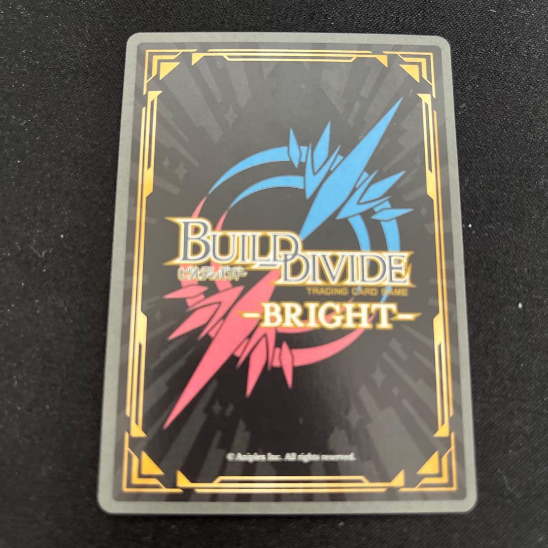 早い者勝ち‼️ ぼっちざろっく　sc サイン　ぼっちちゃん