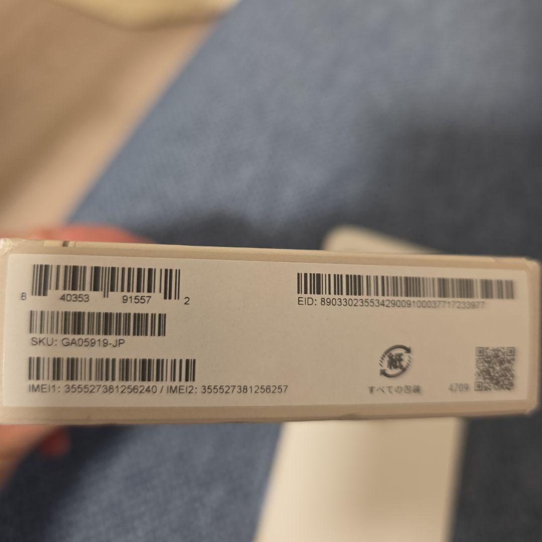 Google Pixel 9 Pro XL 512GB ホワイト 本体