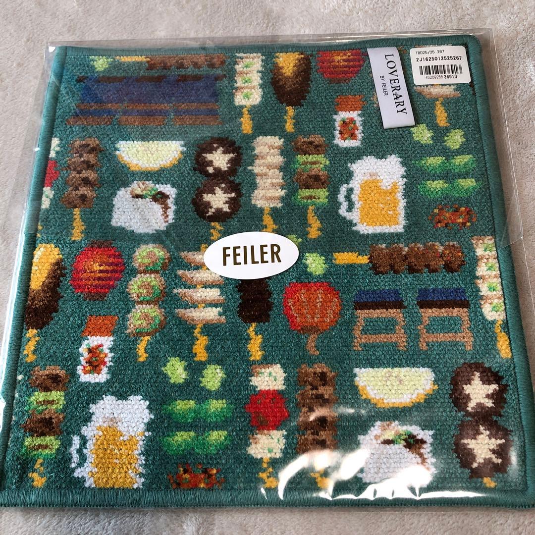 【新品未開封】フェイラー　トリアエズビールデ　ハンカチ＆L字ポーチ