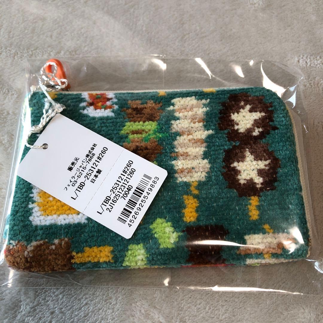 【新品未開封】フェイラー　トリアエズビールデ　ハンカチ＆L字ポーチ