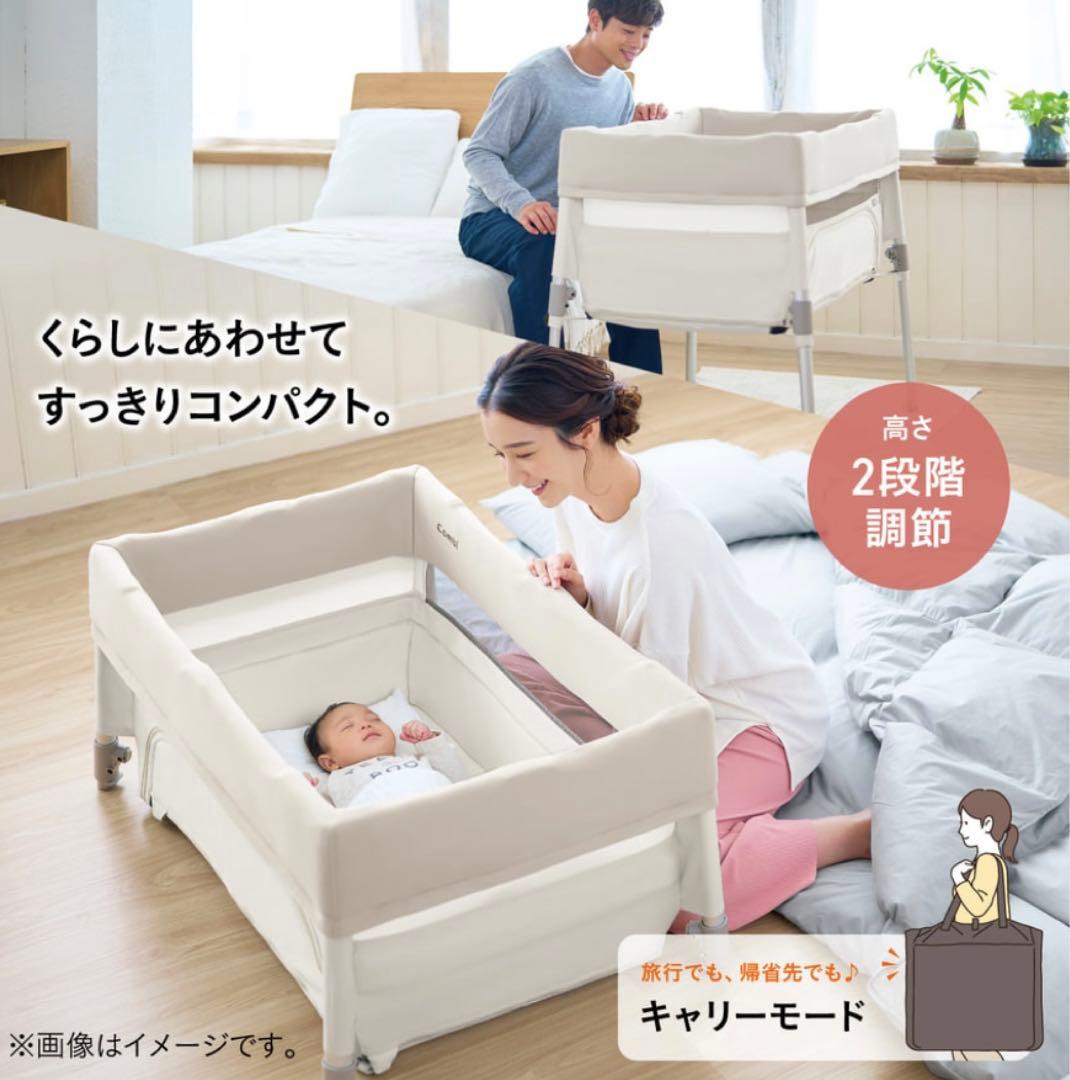 Combi すくすやトモネル　ベビーベッド　コンパクト