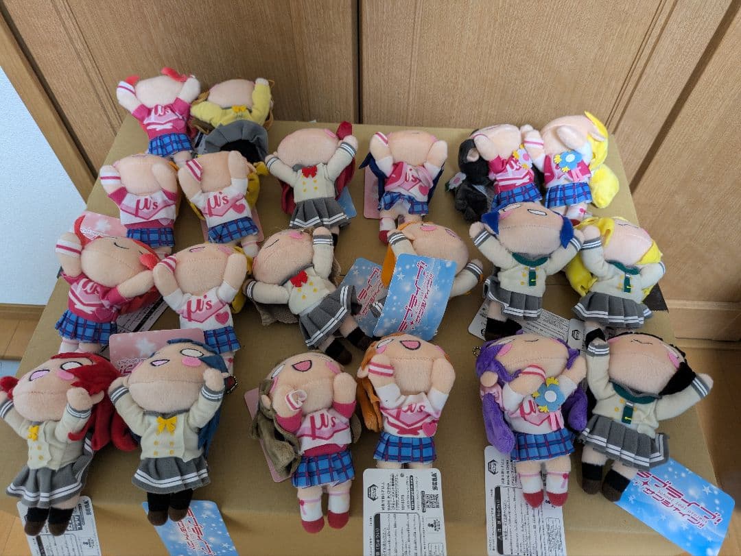 ラブライブ!サンシャイン!!　キーホルダーぬい　1・2・3年生まとめ売り　20体