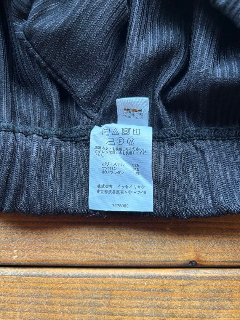 PLEATS PLEASE　ISSEY MIYAKE　プリーツプリーズ　パンツ