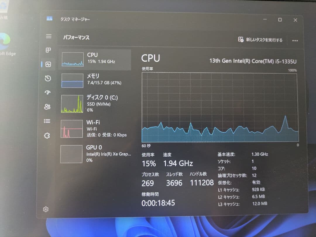 【美品】Dell Inspiron 14 5430 16GB ノートPC 本体