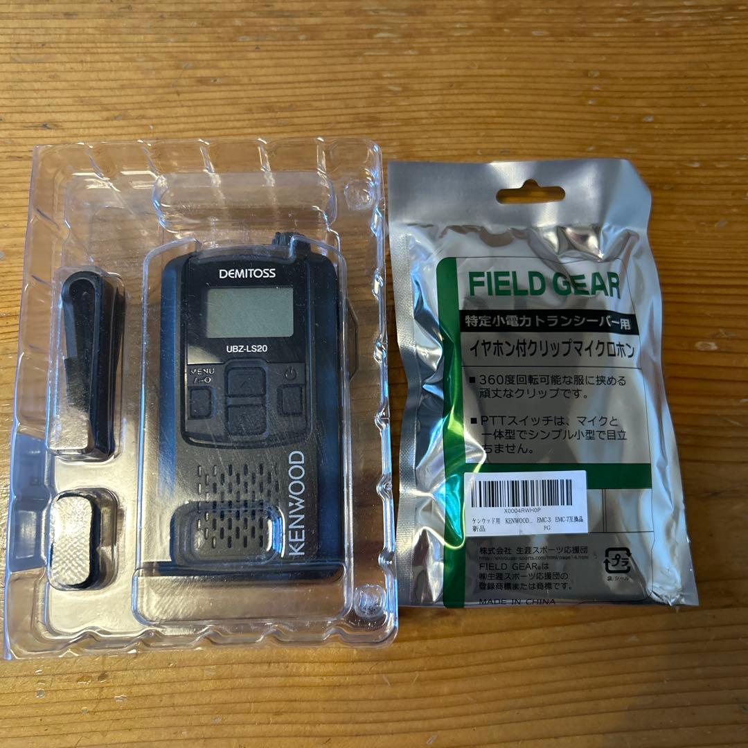 KENWOOD UBZ-LS20 トランシーバー イヤフォン付き
