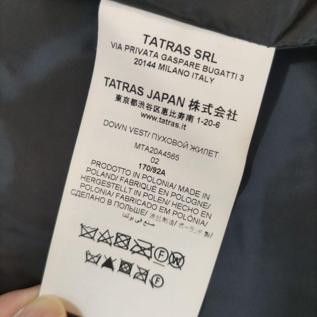 TATRAS ダウンベスト メンズ タトラス CURONE クローネ