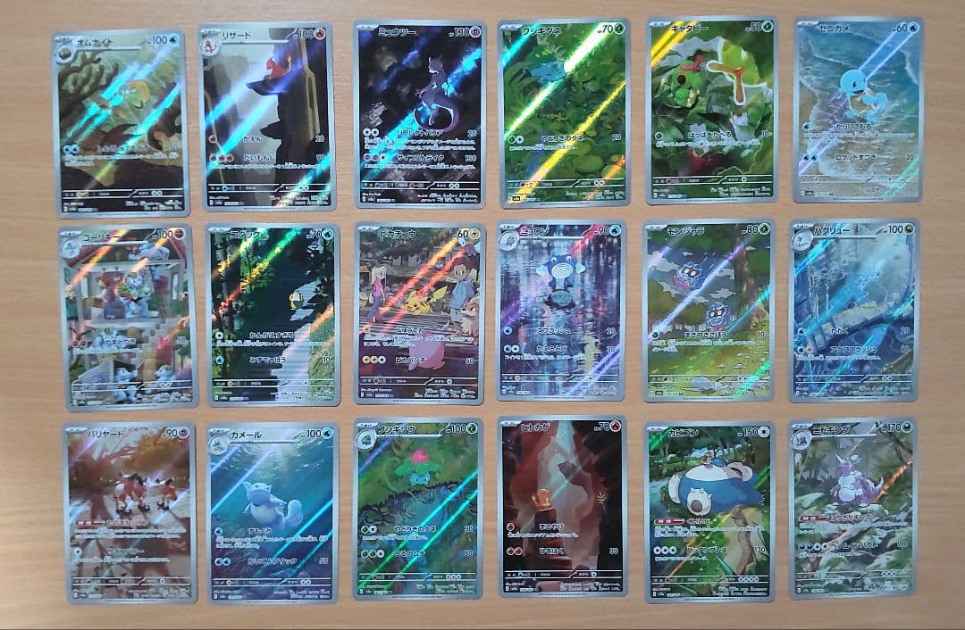 ポケモンカード 151 AR まとめ売り 18枚セット
