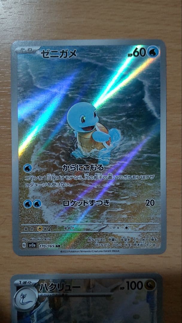 ポケモンカード 151 AR まとめ売り 18枚セット