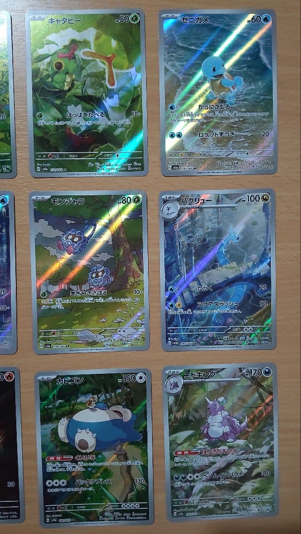 ポケモンカード 151 AR まとめ売り 18枚セット