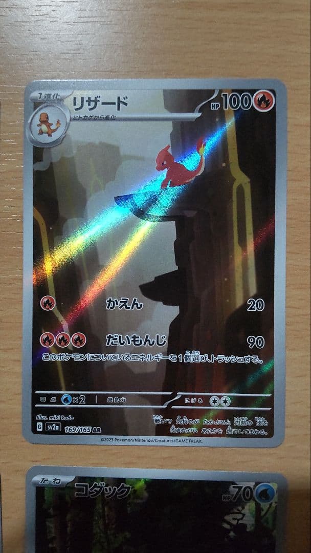 ポケモンカード 151 AR まとめ売り 18枚セット