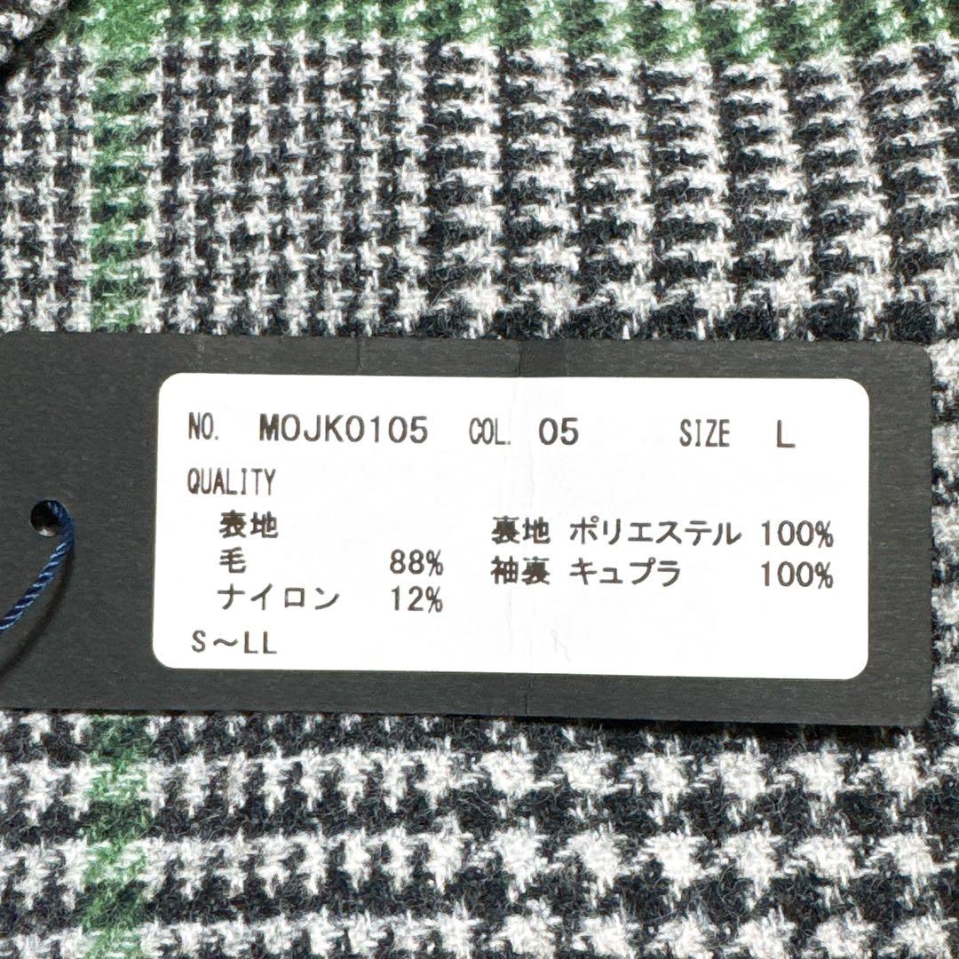 未使用・タグ付✨モアレス　テーラードジャケット　グレンチェック　ビームスデザイン