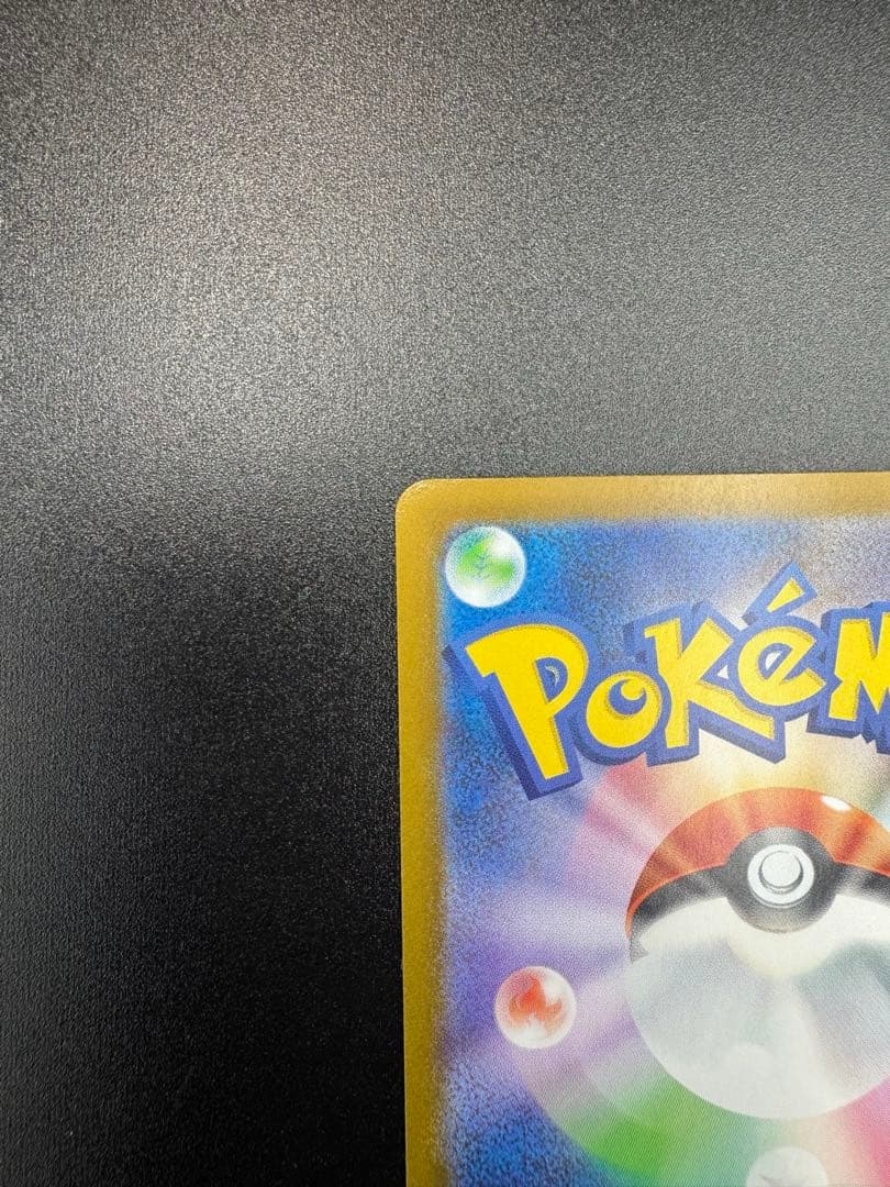 インフェルノX メガリザードンX MUR