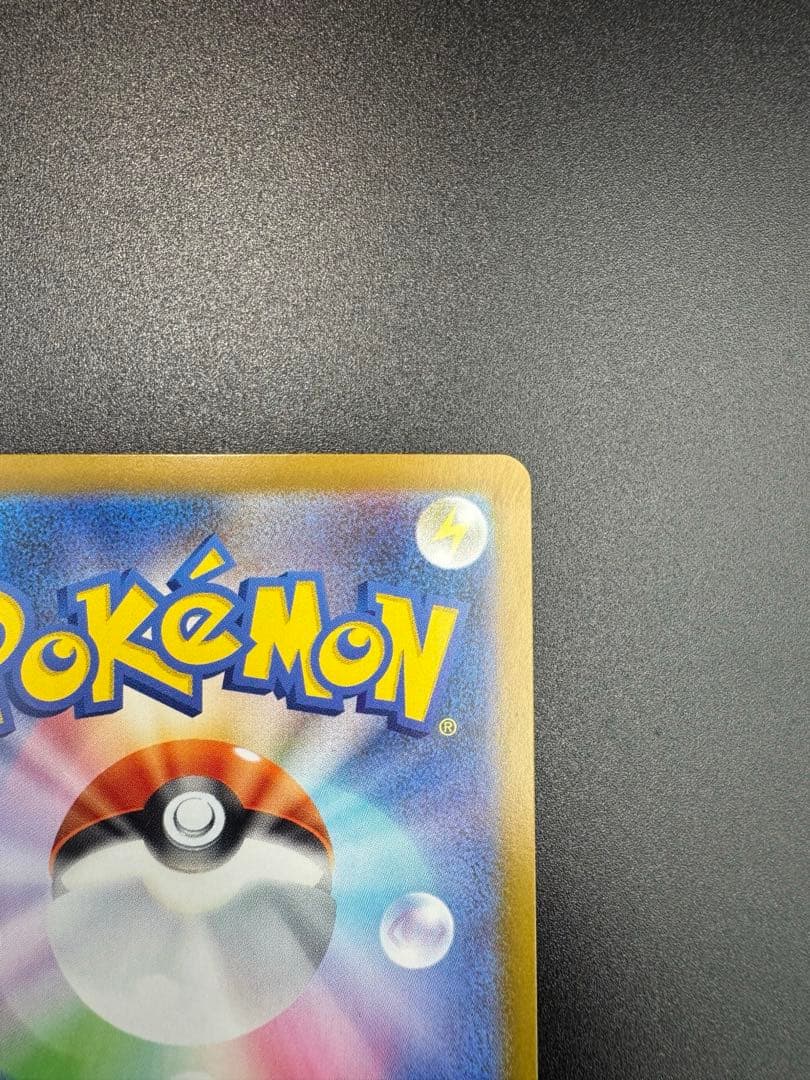 インフェルノX メガリザードンX MUR