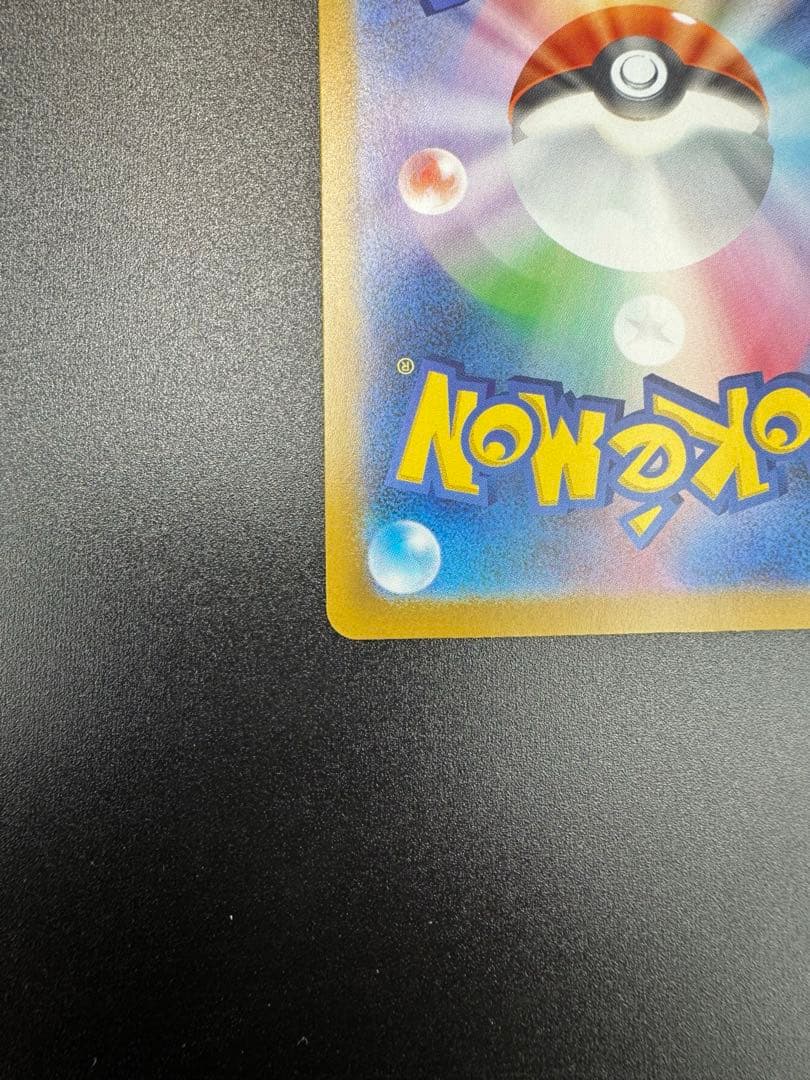 インフェルノX メガリザードンX MUR